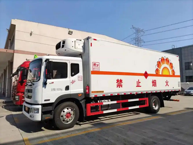 站前危险品托运